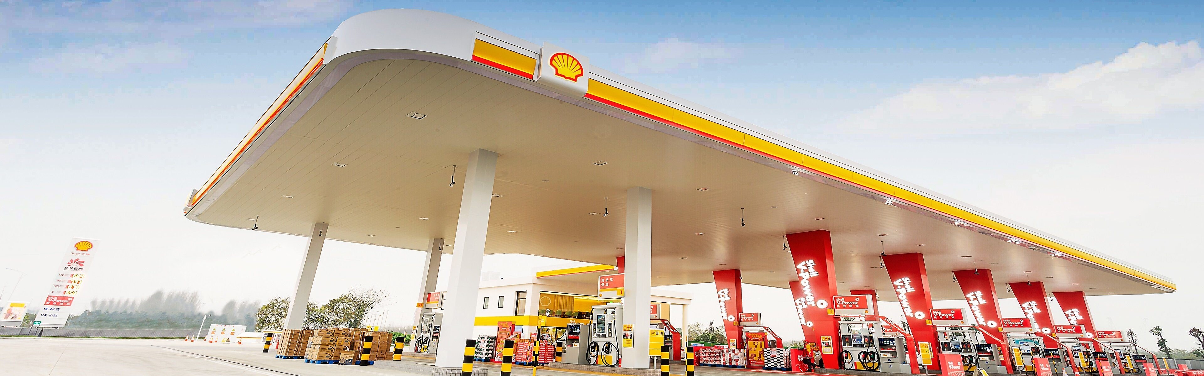 Shell station