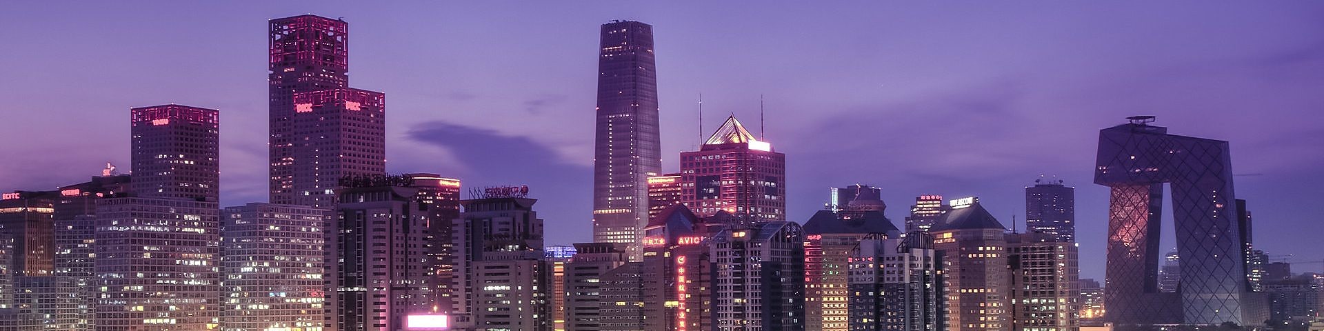 Night view of Beijing world trade centre