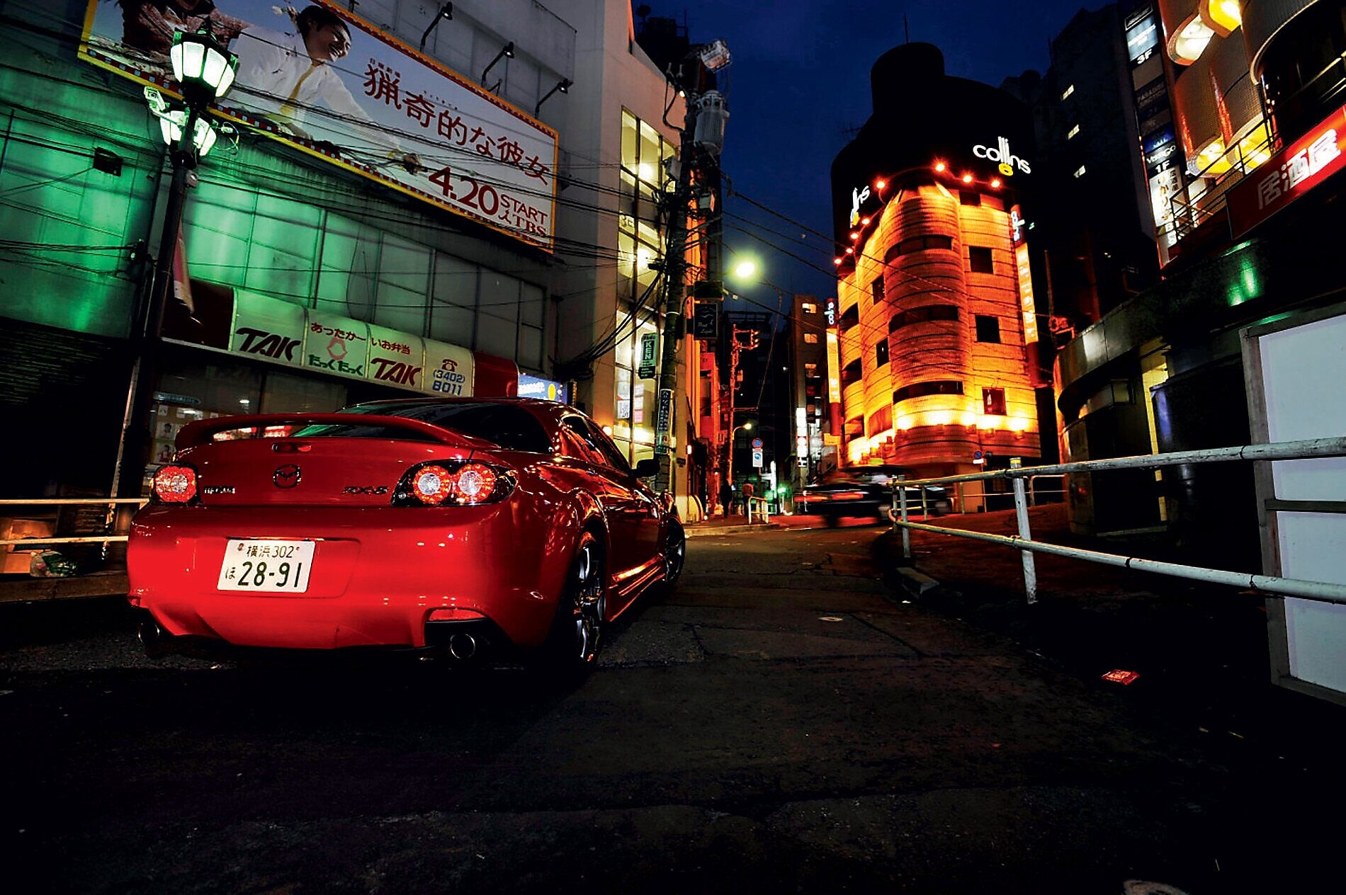 Mazda driving at night in Tokyo