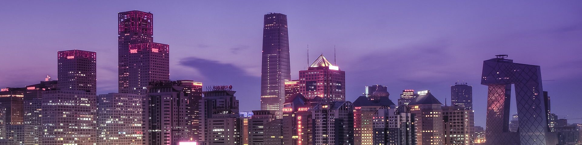 Night view of Beijing world trade centre