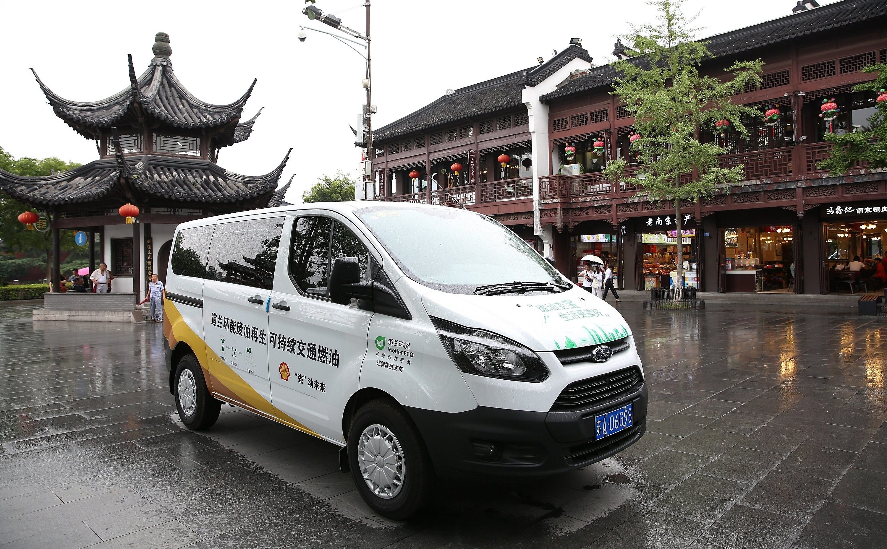 White Car at motioneco-nanjing